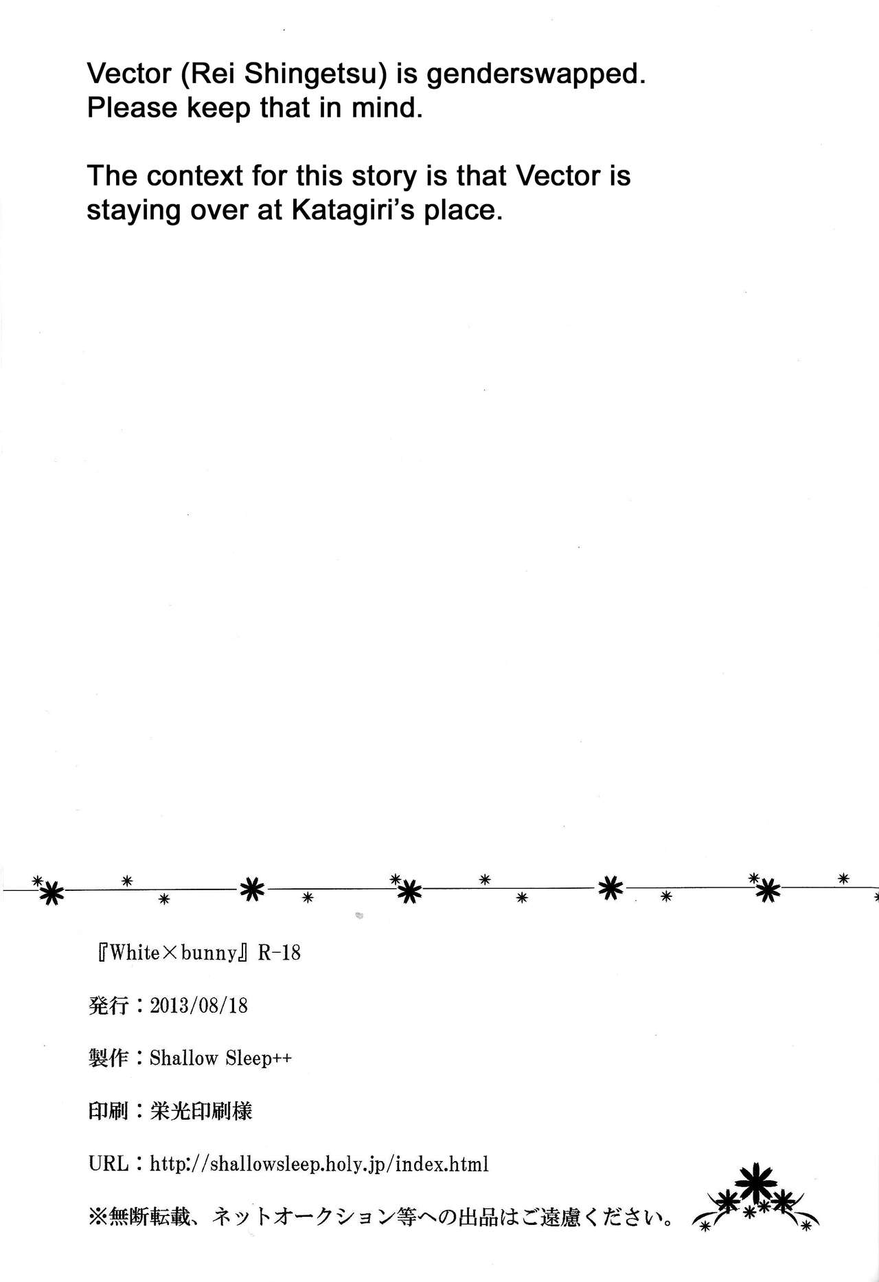 White x bunny page 2 full