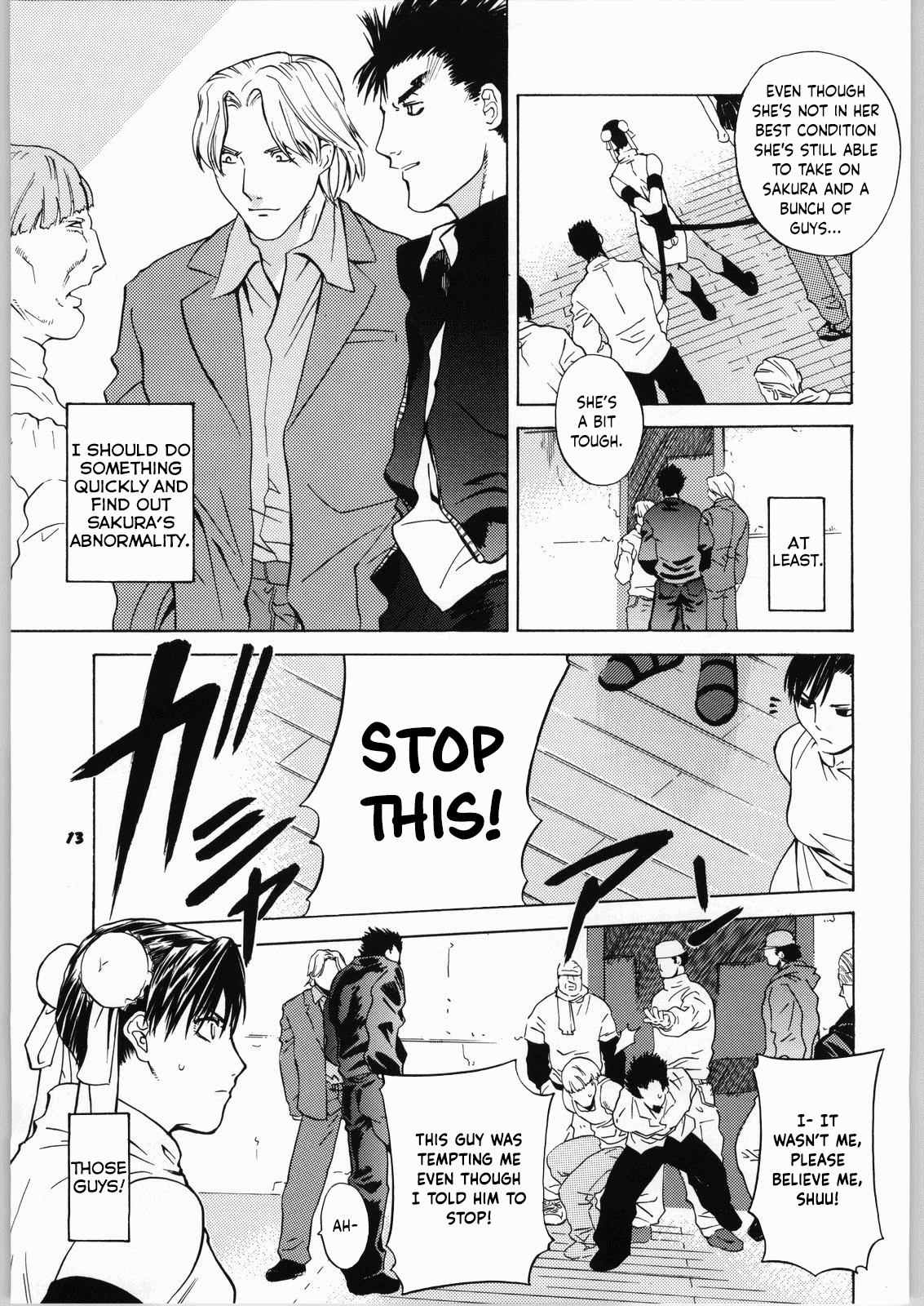 Tenimuhou No.6 - Another Story of Notedwork Street Fighter page 12 full