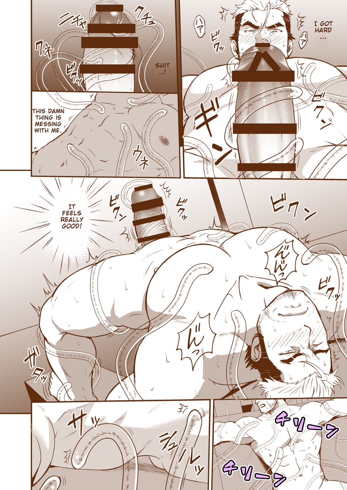 Nie page 11 full
