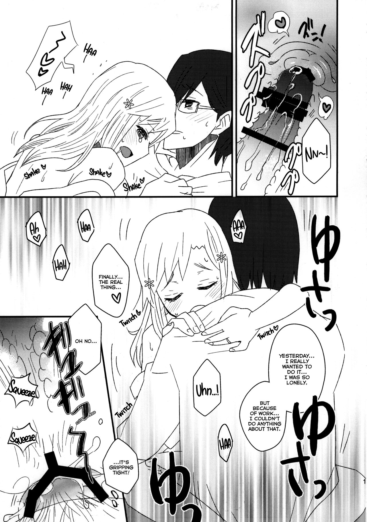 ReMarriage page 12 full