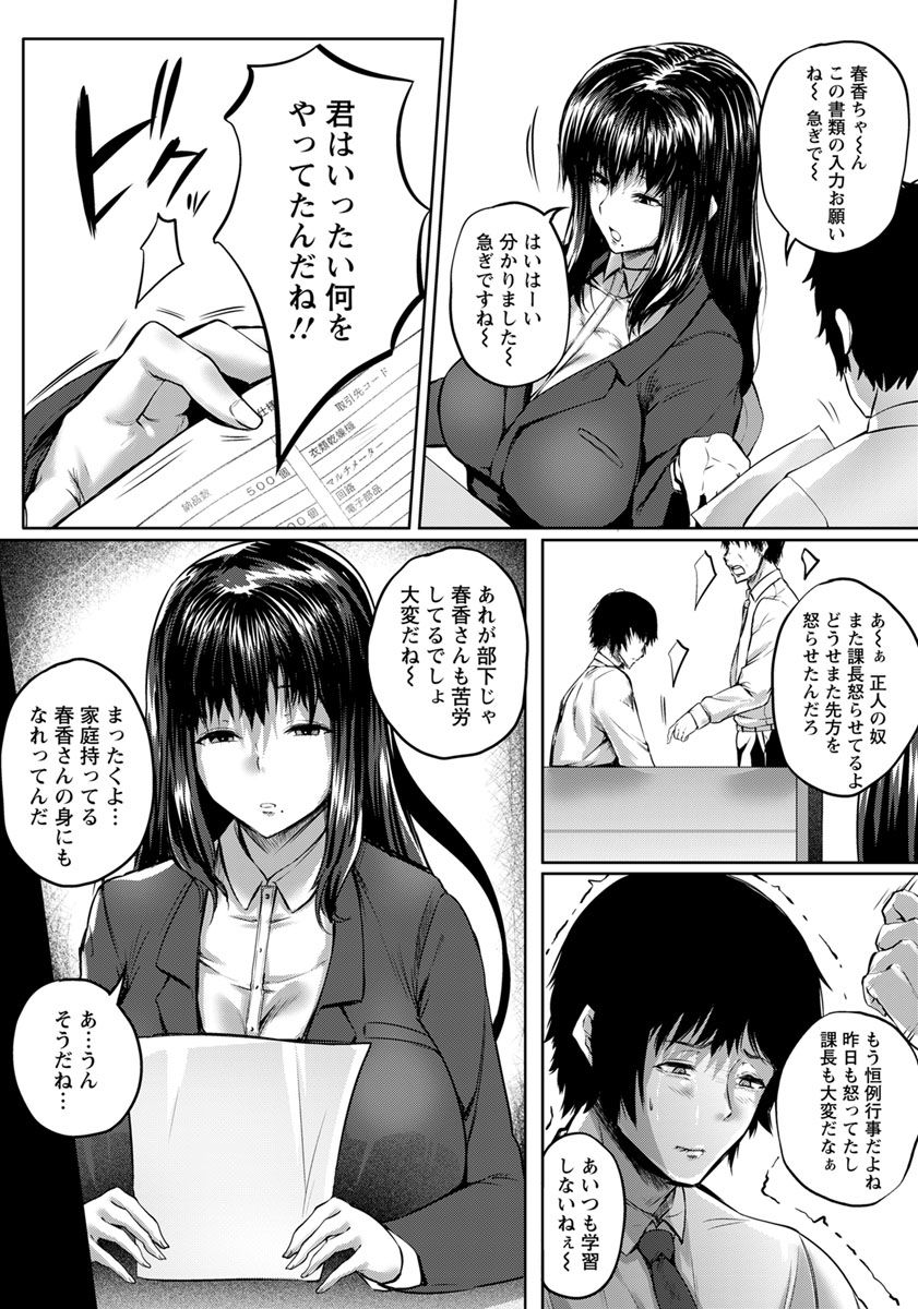 ANGEL Club 2020-02 page 11 full