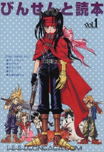 [Dr. Ochanomizu (Tokugawa Ranko)] Vincent Tokuhon vol. 1 (Final Fantasy VII) cover