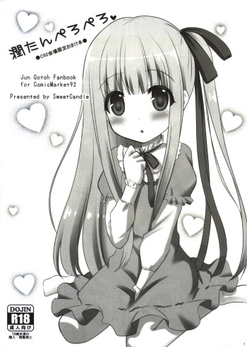 (C92) [Sweet Candle (Sakuraizumi Yuu)] Jun-tan Peropero (Tenshi no 3P!) cover