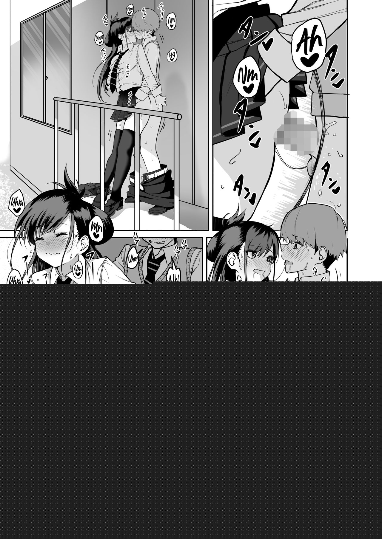 Itabasami na Wakachi Ai 2 ~Dokusenyoku Hen~ | El Dilema de un Amor Compartido 2 ~Un Deseo de Poseer~ page 8 full