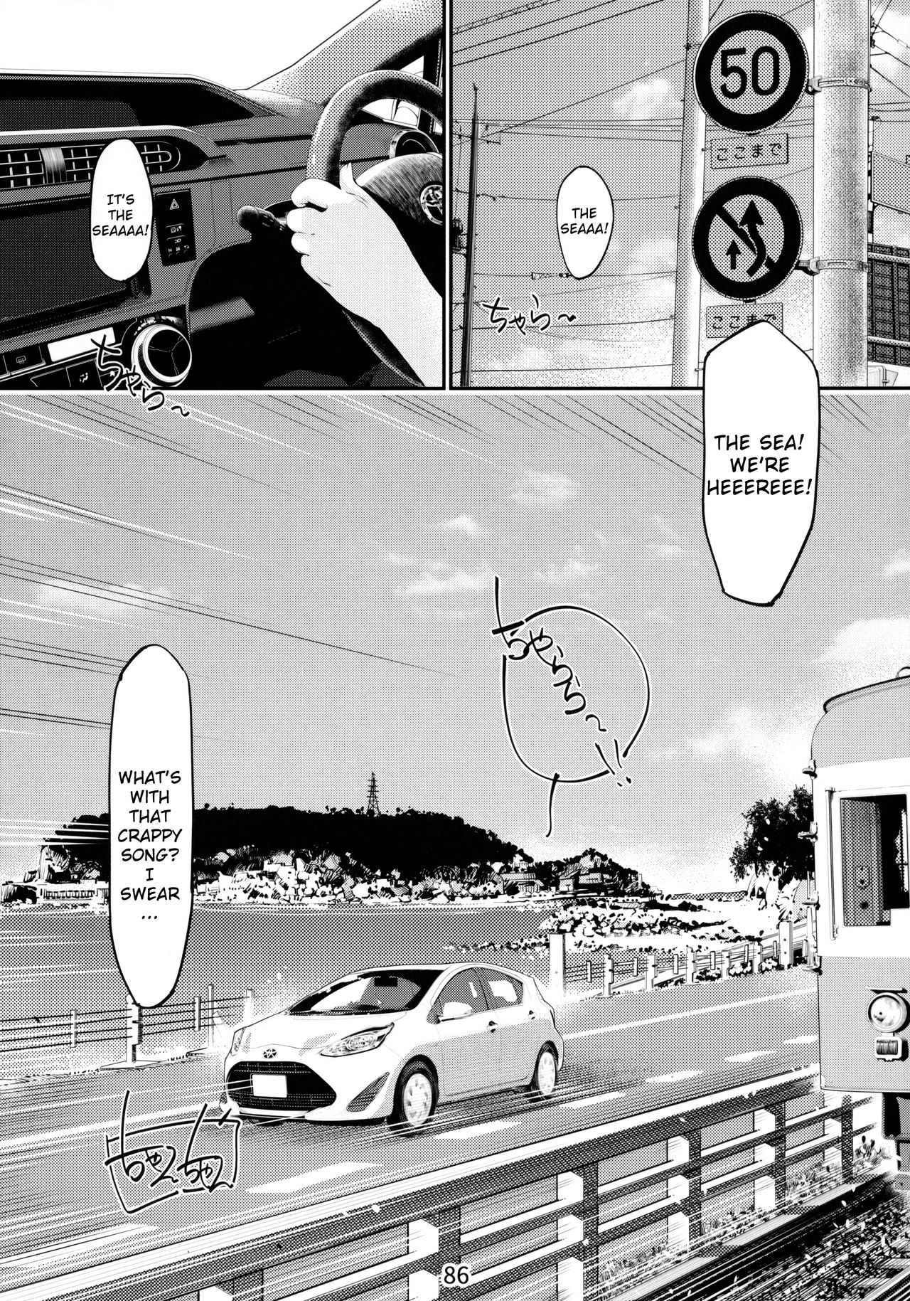 Otonano Omochiya Vol.6 - Ch.4-5 page 2 full