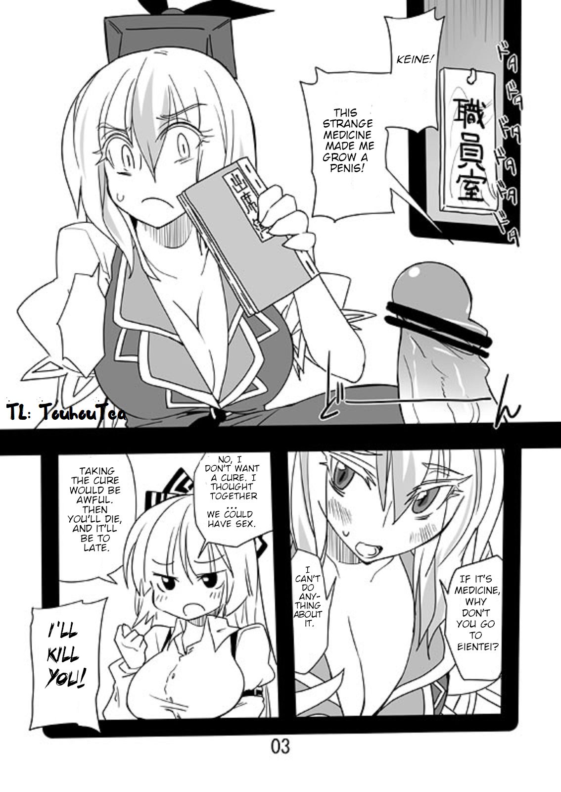 Zenryaku. page 2 full