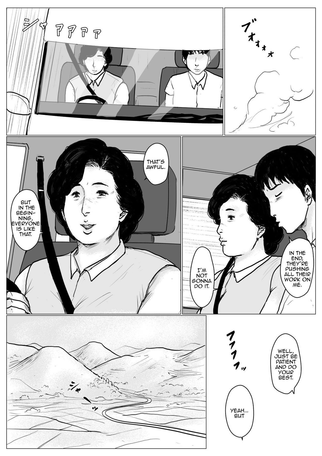 Haha ni Koishite Remake Ban 2 | Making Love with Mother 2 page 12 full