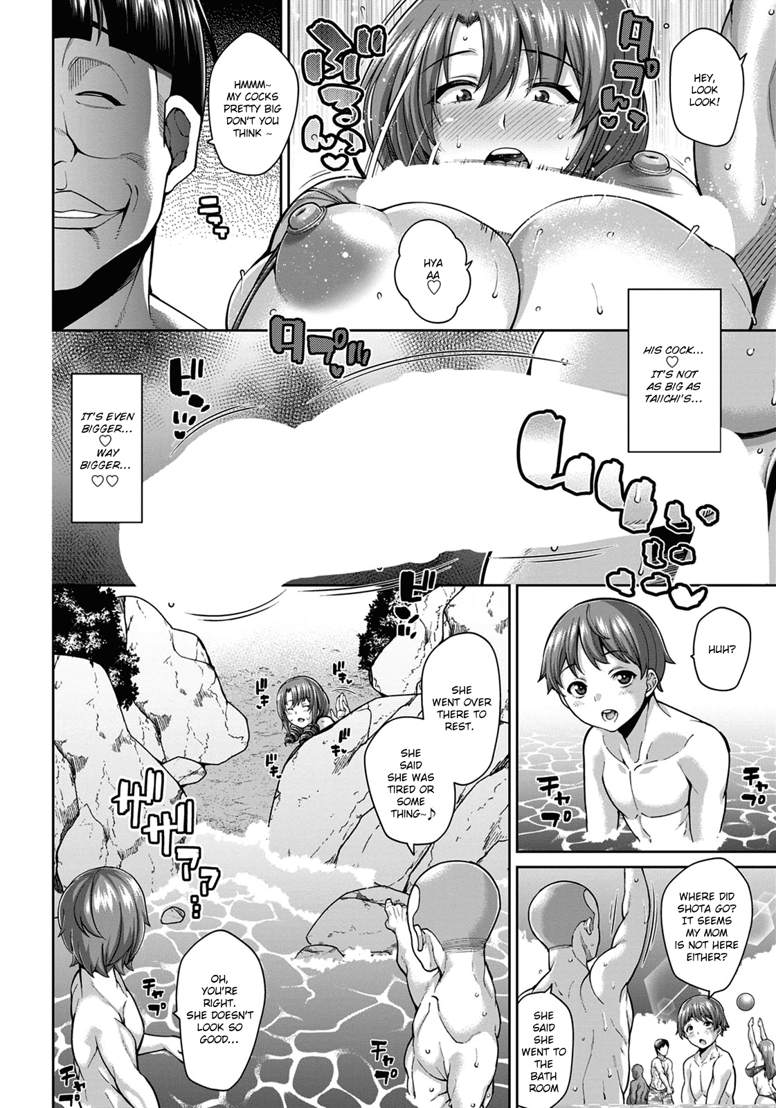 Zoku Tanetsuke Twins Namahame Aji Kurabe | Sequel: The Breeding Twins and the Bareback Taste Test page 10 full