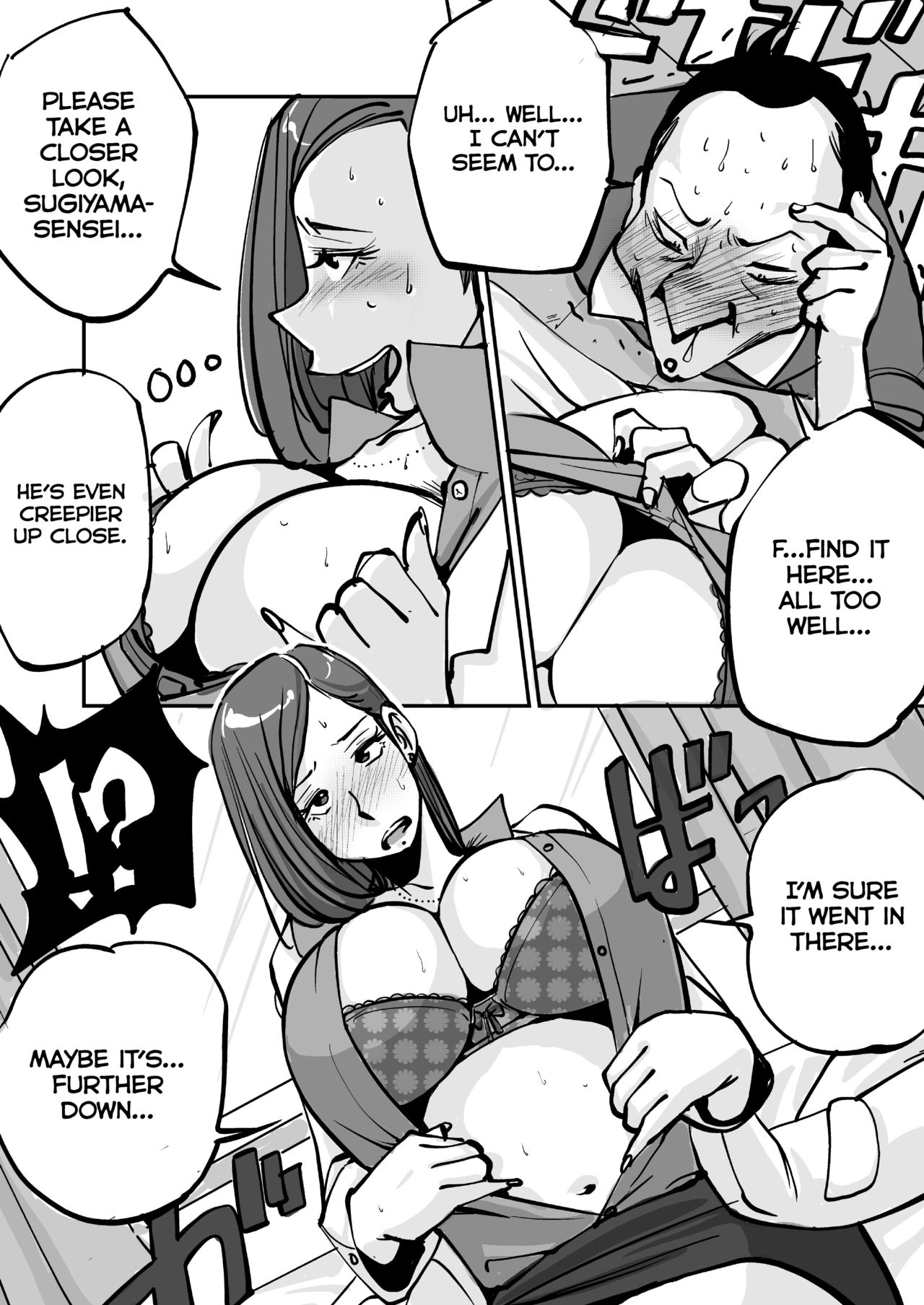 oh! My Skin -Hokenshitsu Hen- | oh! My skin -Infirmary- page 12 full