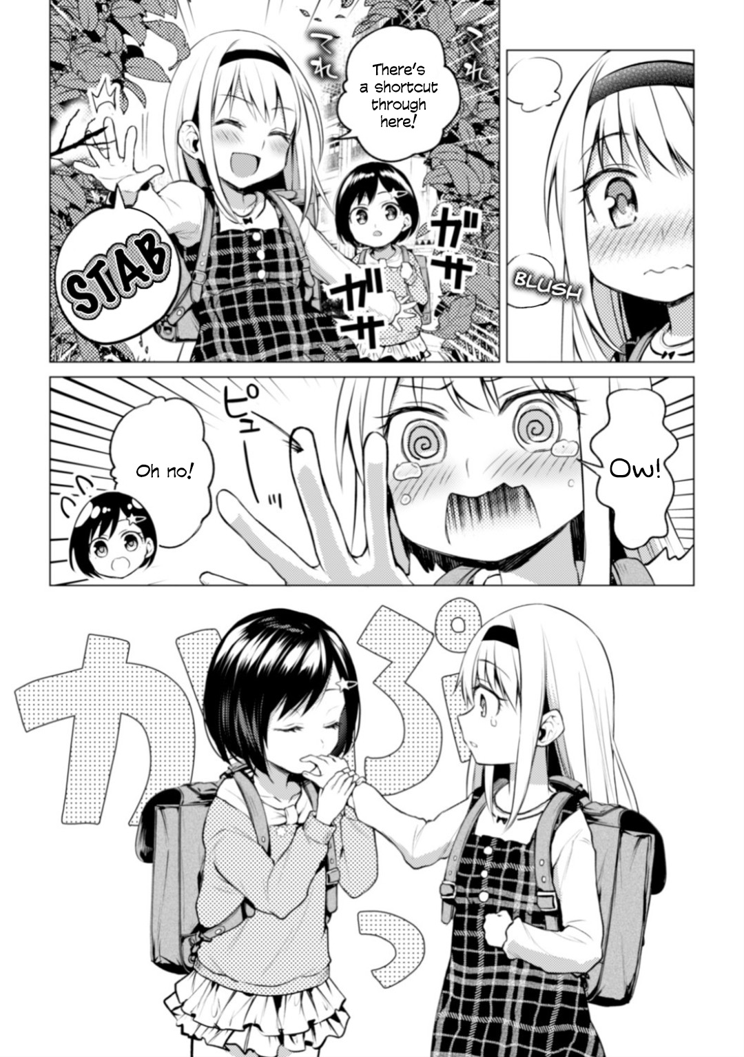 Kaichou to Fukukaichou no Fujun na Otsukiai Ch. 2 page 4 full