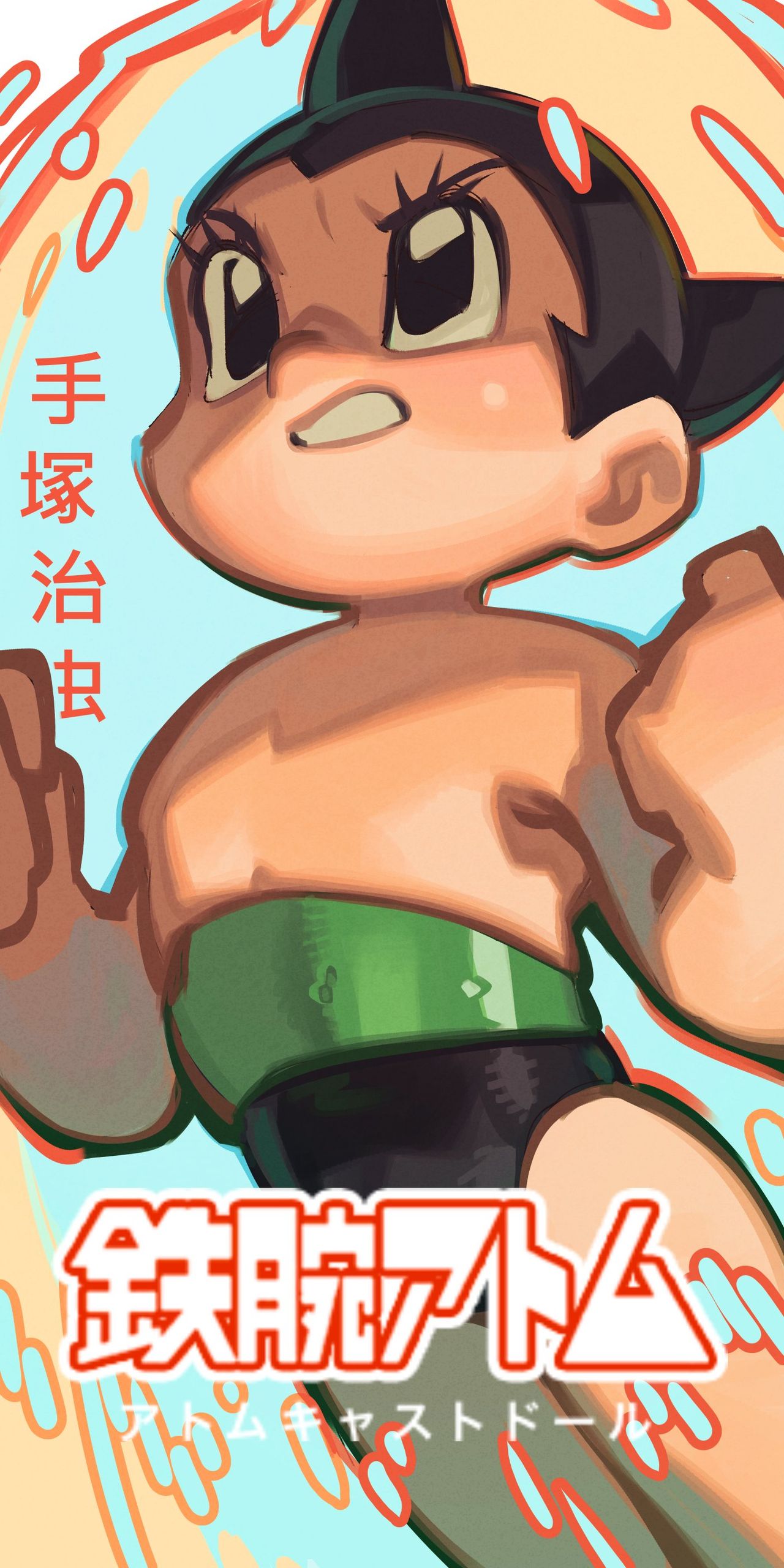 Glo-s-s page 9 full