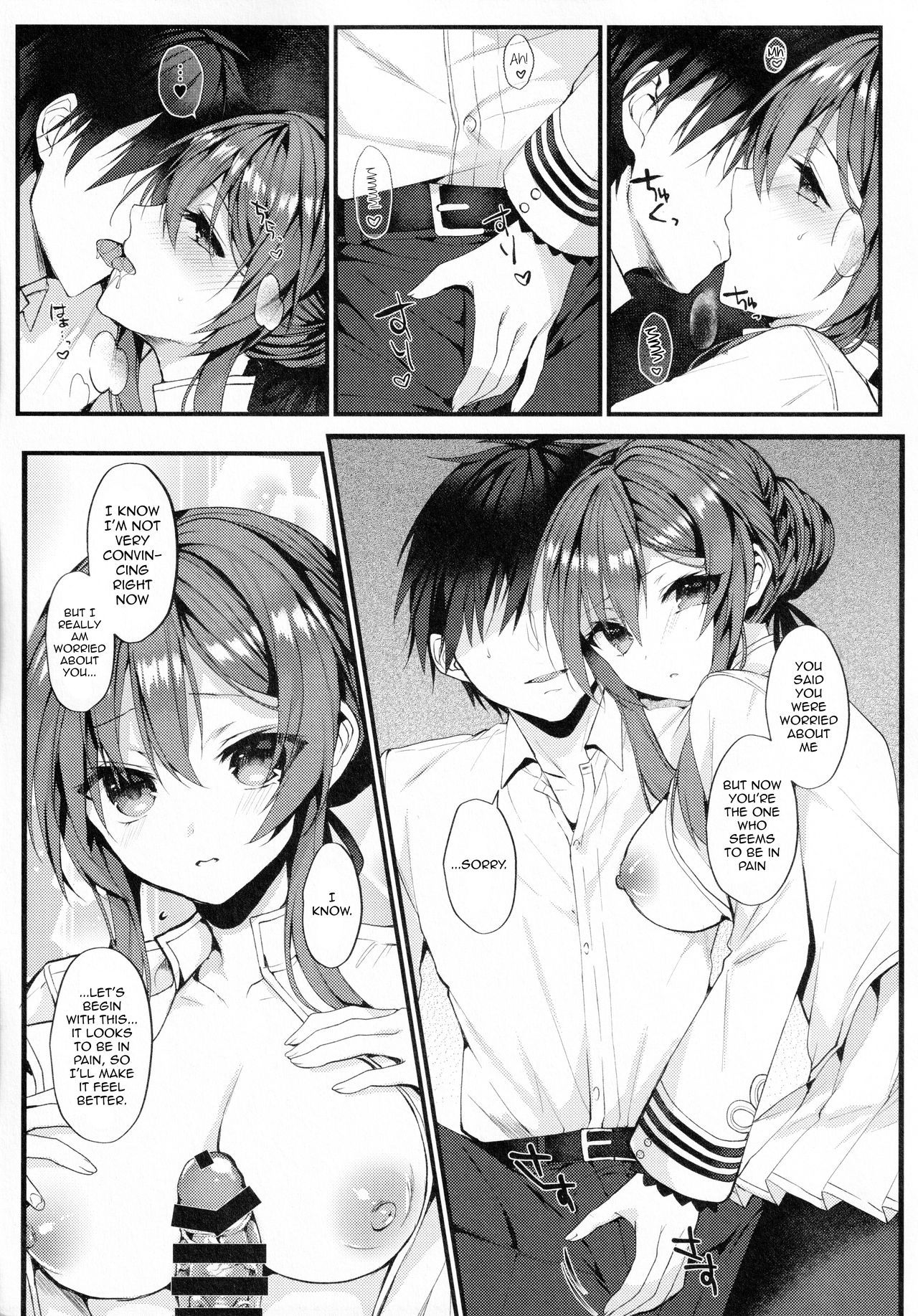 Saiai no Saiyuu | My capable beloved page 8 full