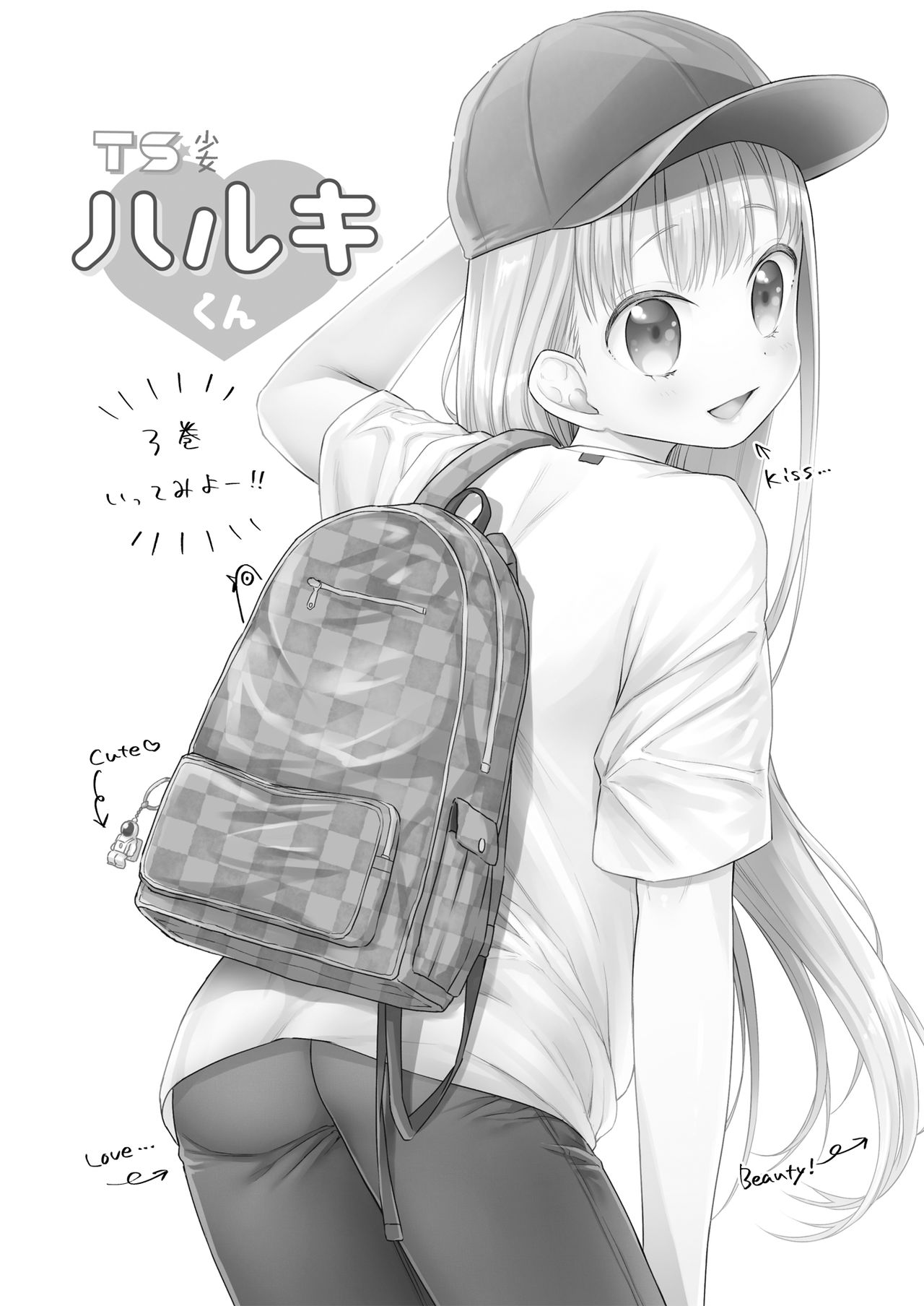 TS Shoujo Haruki-kun 3 | TS 소녀 하루키 군 3 page 2 full