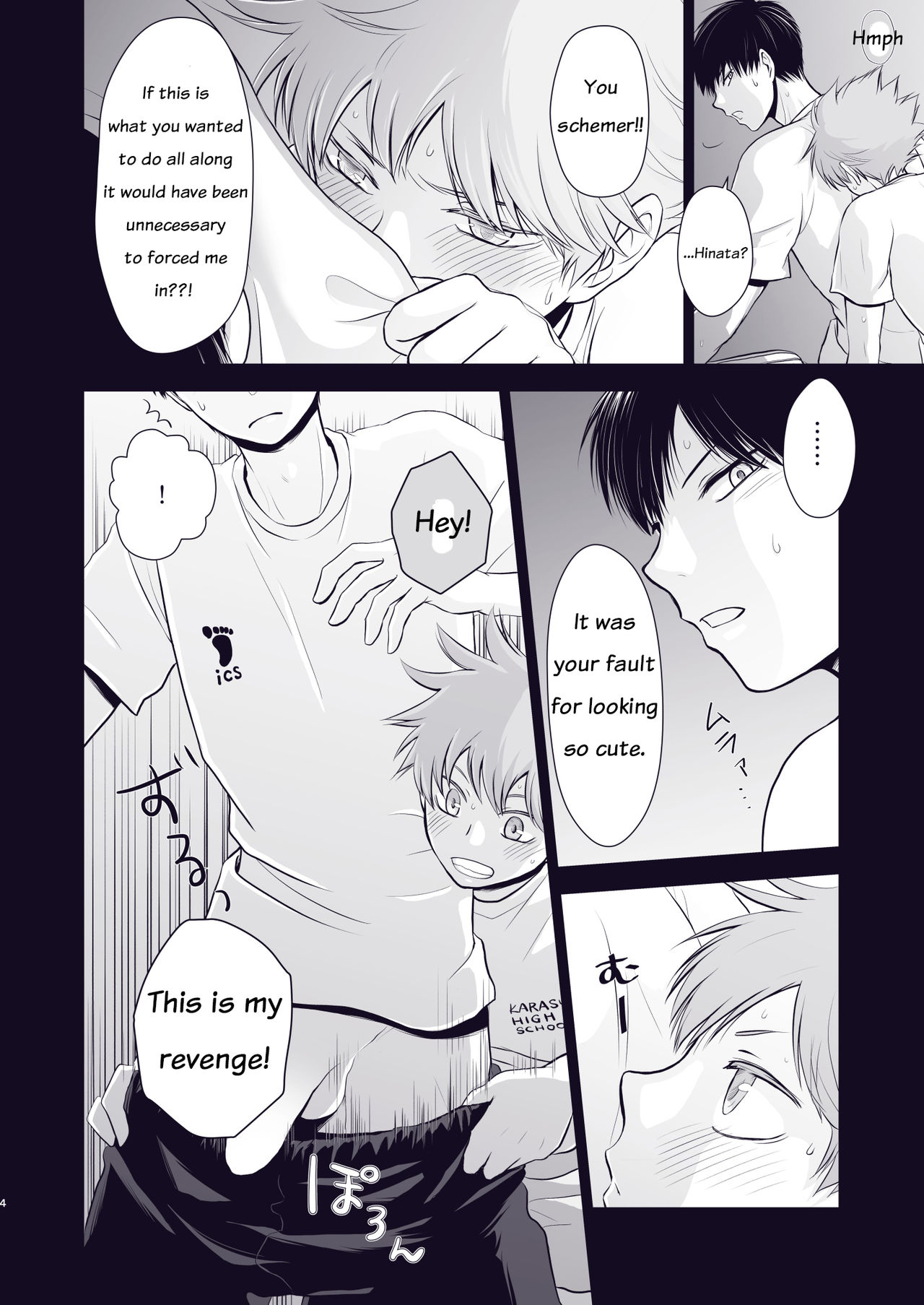 Re_Wanna eat you up page 3 full