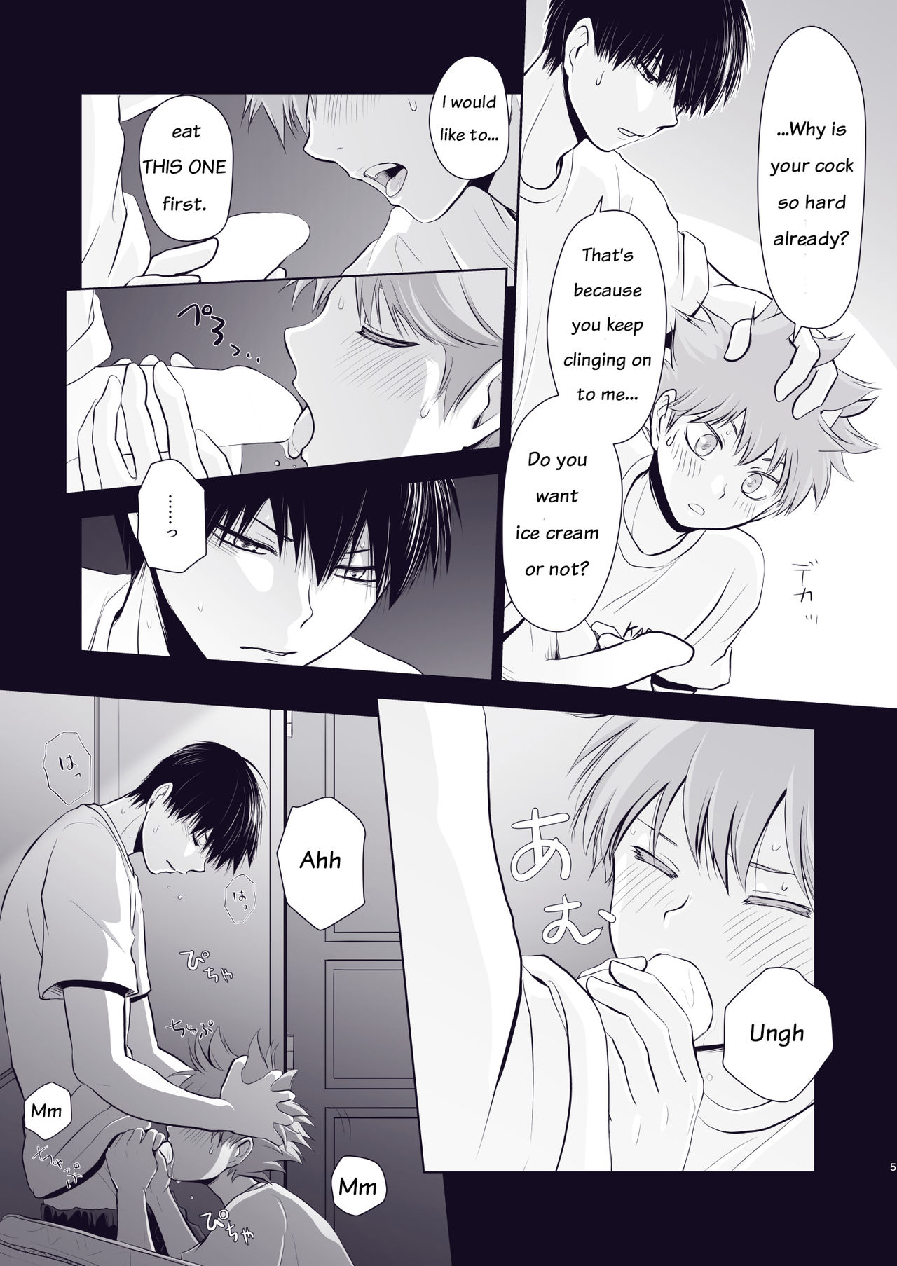 Re_Wanna eat you up page 4 full