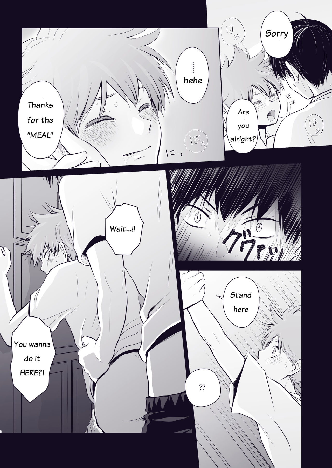 Re_Wanna eat you up page 7 full