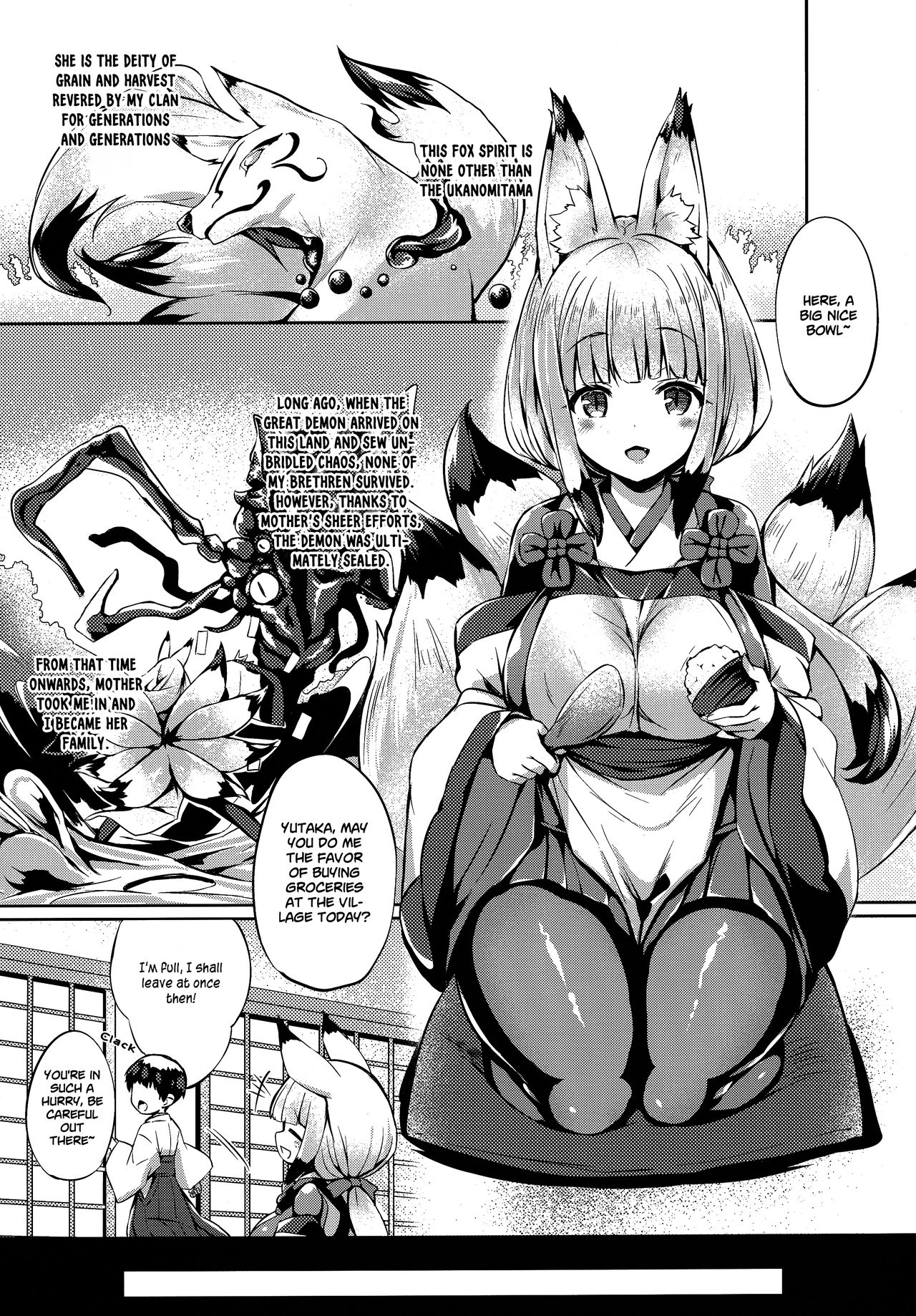 Koguu no Tsui page 2 full