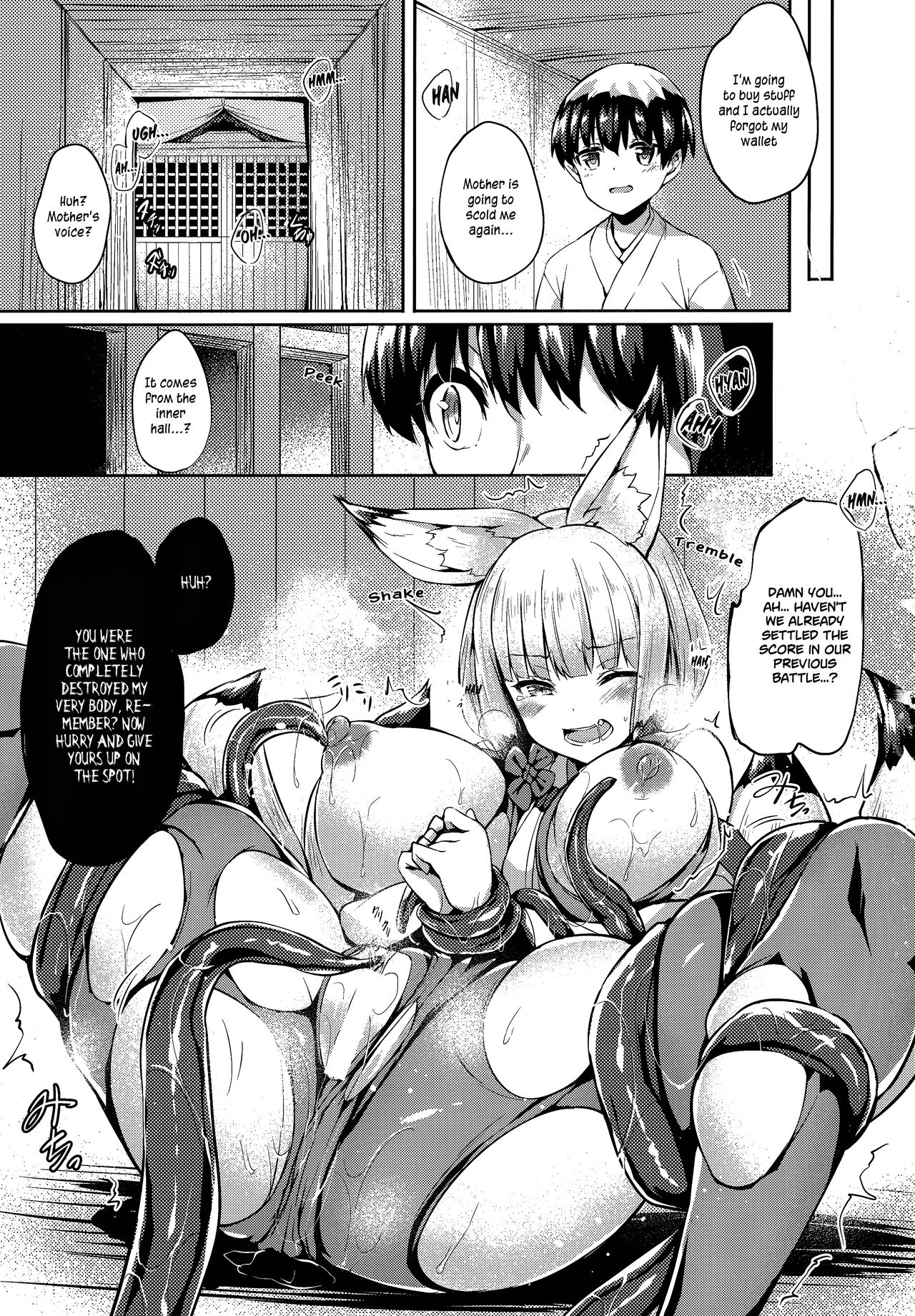 Koguu no Tsui page 3 full