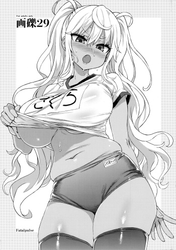 (C96) [Fatalpulse (Asanagi)] Gareki 29 + Gareki : Sai (Various) [Spanish] [NekoCreme] cover