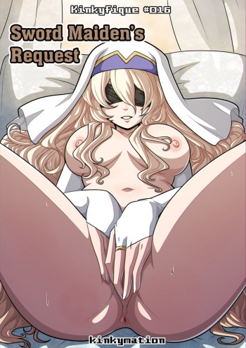[Kinkymation] Sword Maiden's Request [English] cover