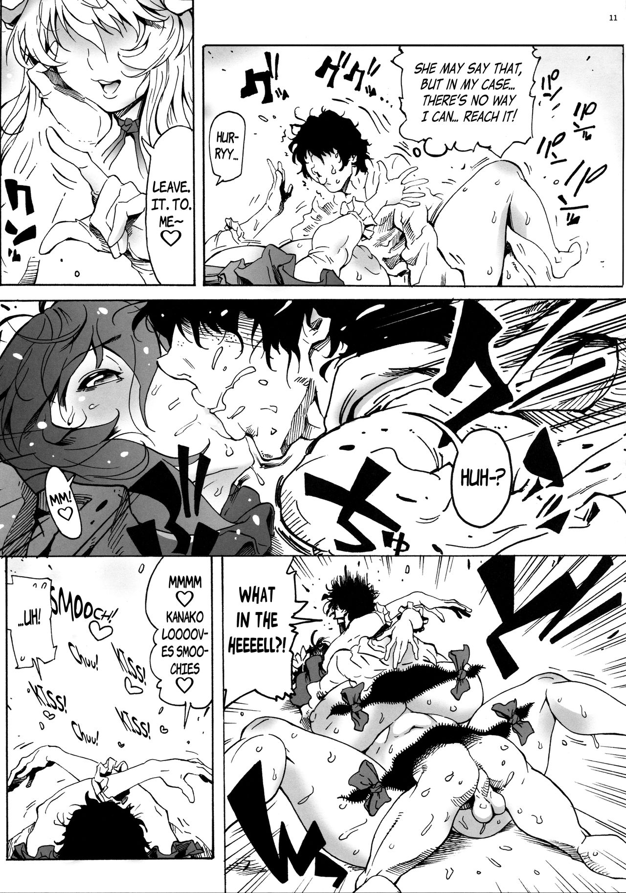Kanako-sama wa Amaetai! | Kanako-sama wants to be spoiled! page 12 full