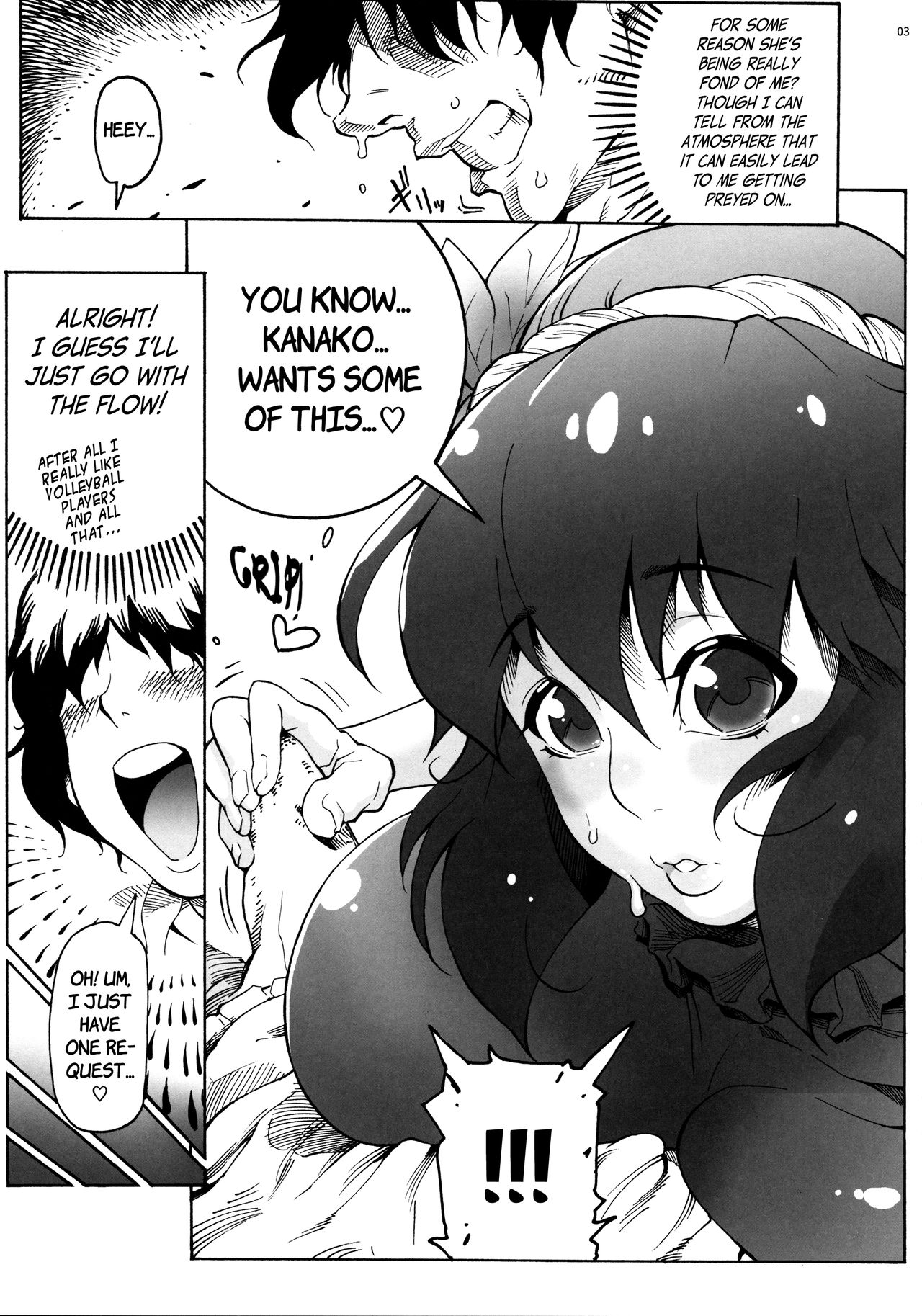 Kanako-sama wa Amaetai! | Kanako-sama wants to be spoiled! page 4 full