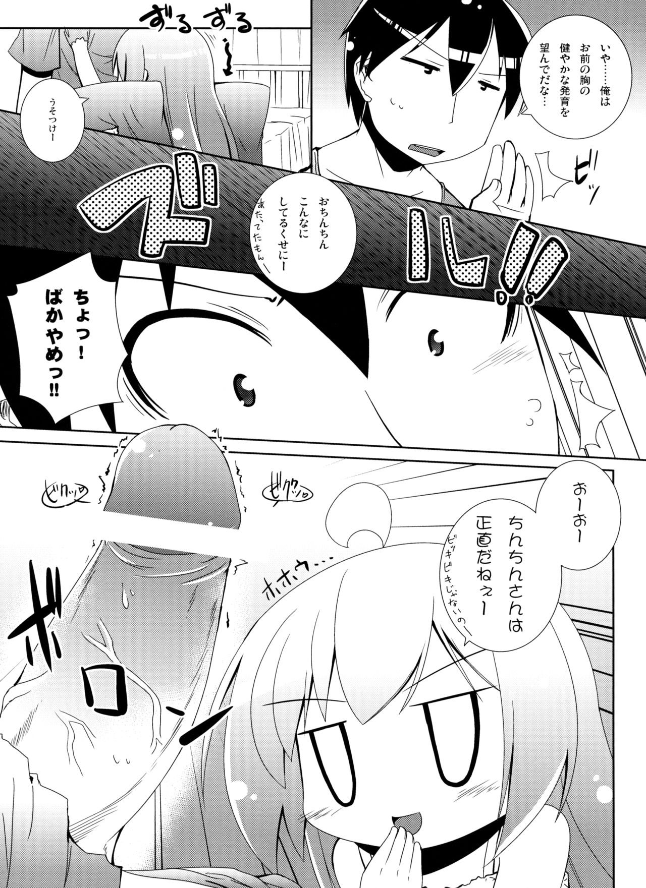 Citrus Drop page 10 full