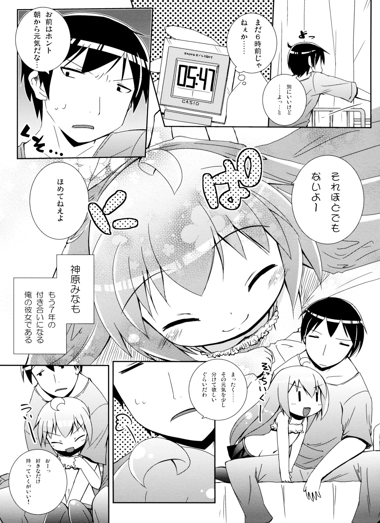 Citrus Drop page 6 full