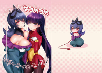(C87) [Natsumemo (Hizuki Akira)] Natsumetsume (Pokémon BW2) cover