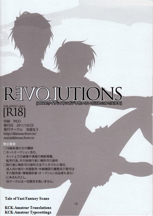 REVOLUTIONS page 12 full