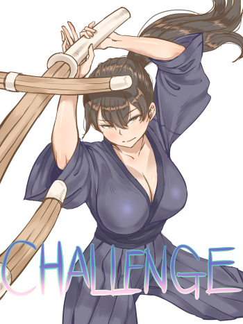 [laliberte] CHALLENGE [Korean] cover