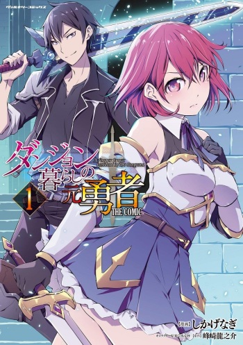 [Soseki Scans] Dungeon Kurashi no Moto Yuusha 1 | A Former Brave Resident in the Dungeon Vol. 1 [English] cover