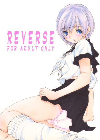 (C76) [Central (Sano Takashi)] REVERSE cover
