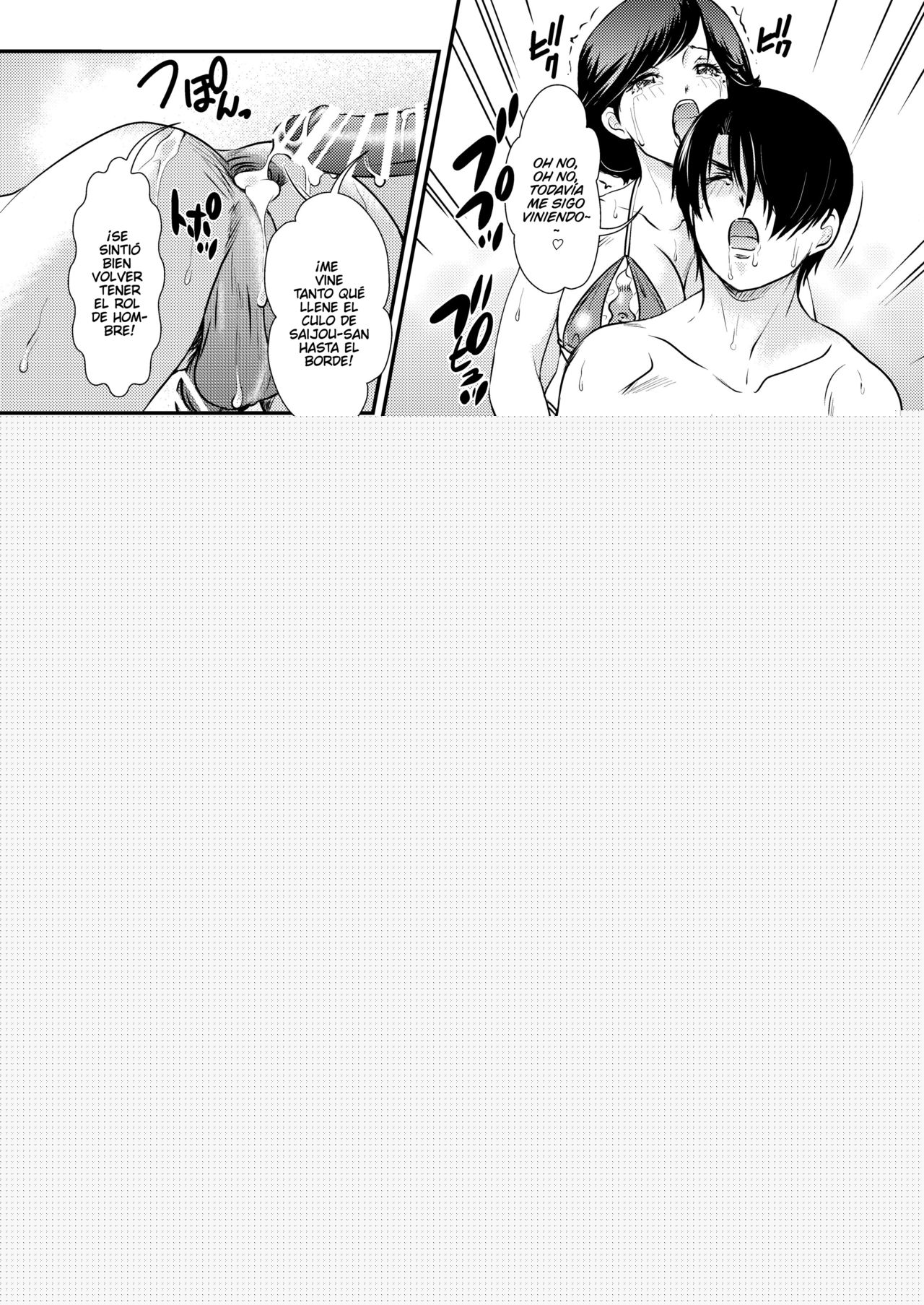 BEHAVIOUR+13.5 ~N.H. Helper!!~ page 12 full