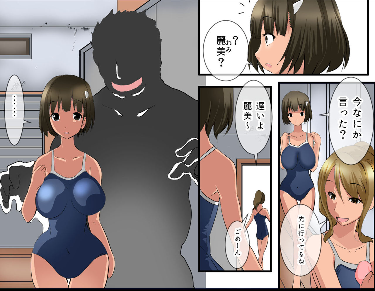 Pool de Haramase Maternity 2 page 11 full
