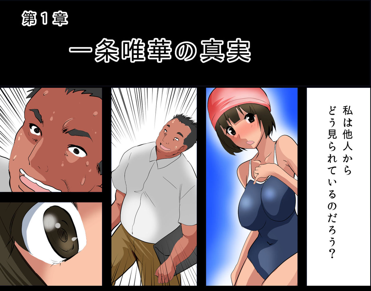 Pool de Haramase Maternity 2 page 12 full