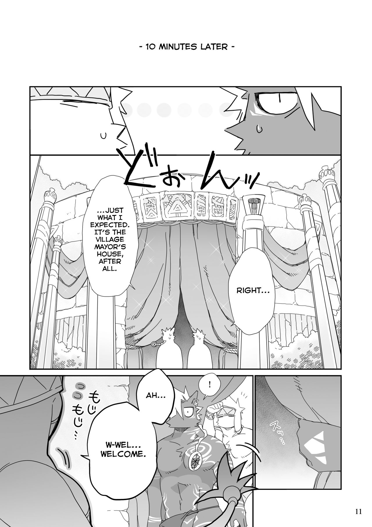 Hatsuiku no Gishiki 2 page 11 full
