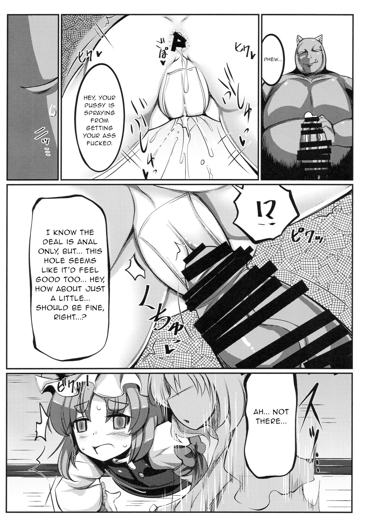 Zehikyokuchokuchou no Kimochi no Ii Ana page 11 full