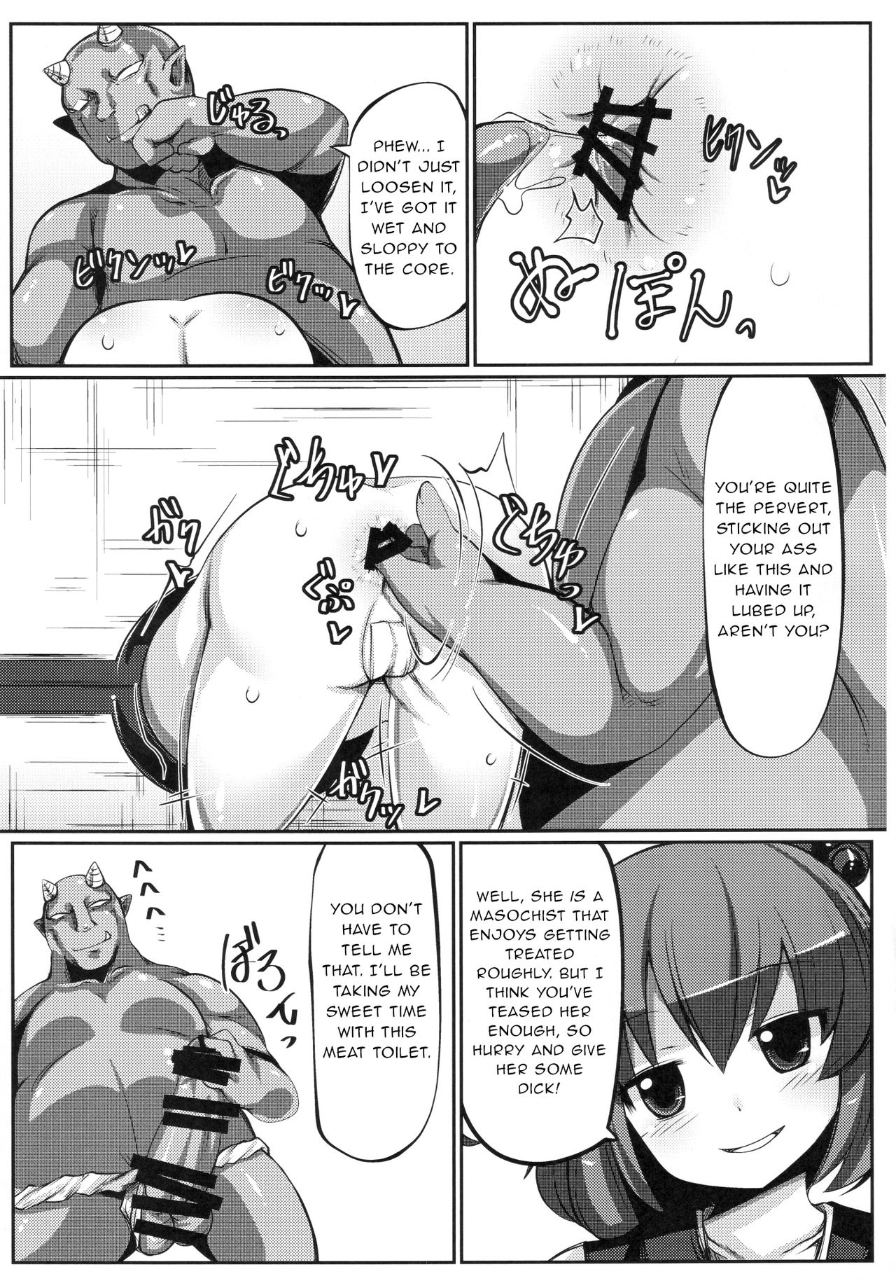 Zehikyokuchokuchou no Kimochi no Ii Ana page 6 full