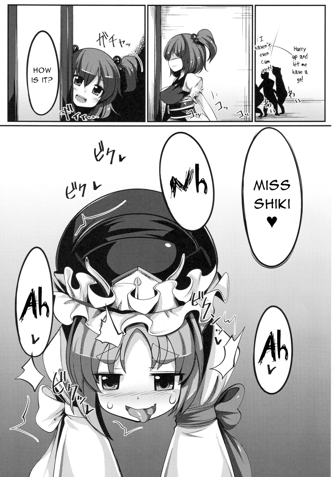 Zehikyokuchokuchou no Kimochi no Ii Ana page 8 full