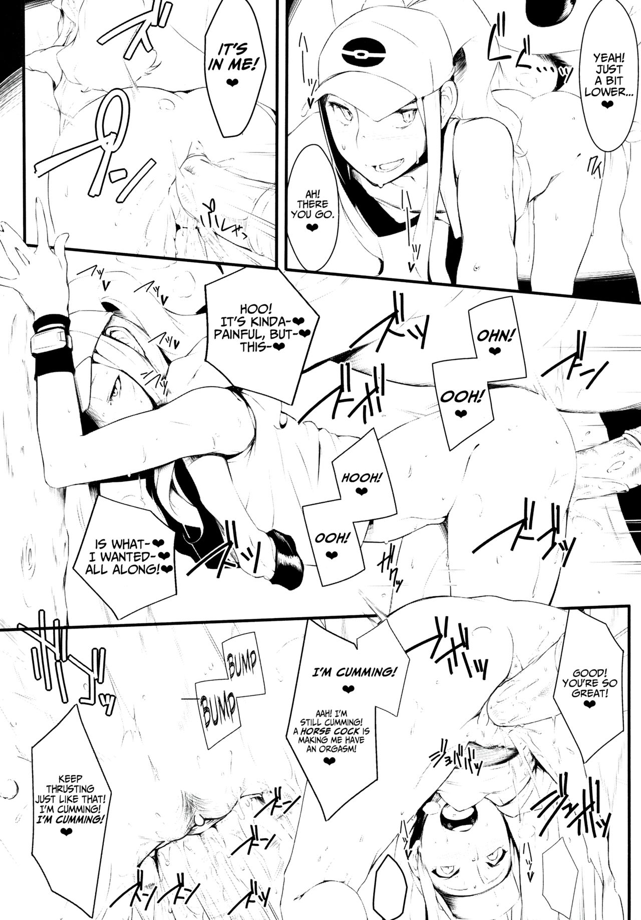 Faithful Tepig   =LWB= page 11 full