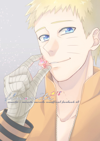 [Yuuno] Fluorite (NARUTO) [Digital] cover