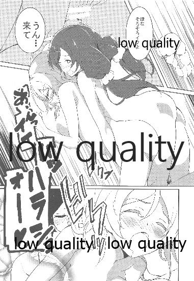 A - LIVE Alive! page 12 full