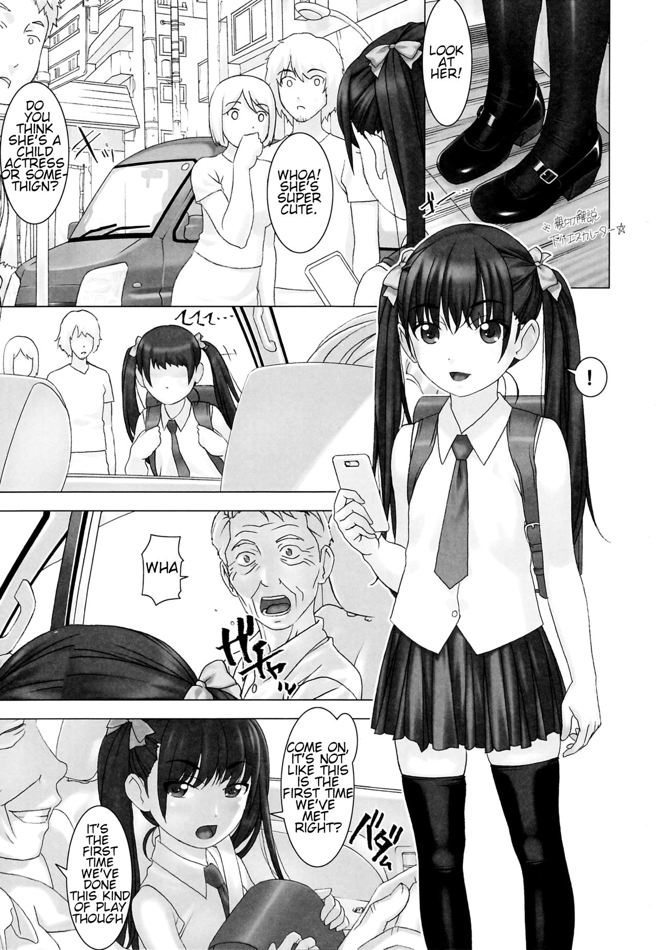 Shinchou 133 cm Maekawa Manami 21-sai, Kiwamete Inran page 2 full