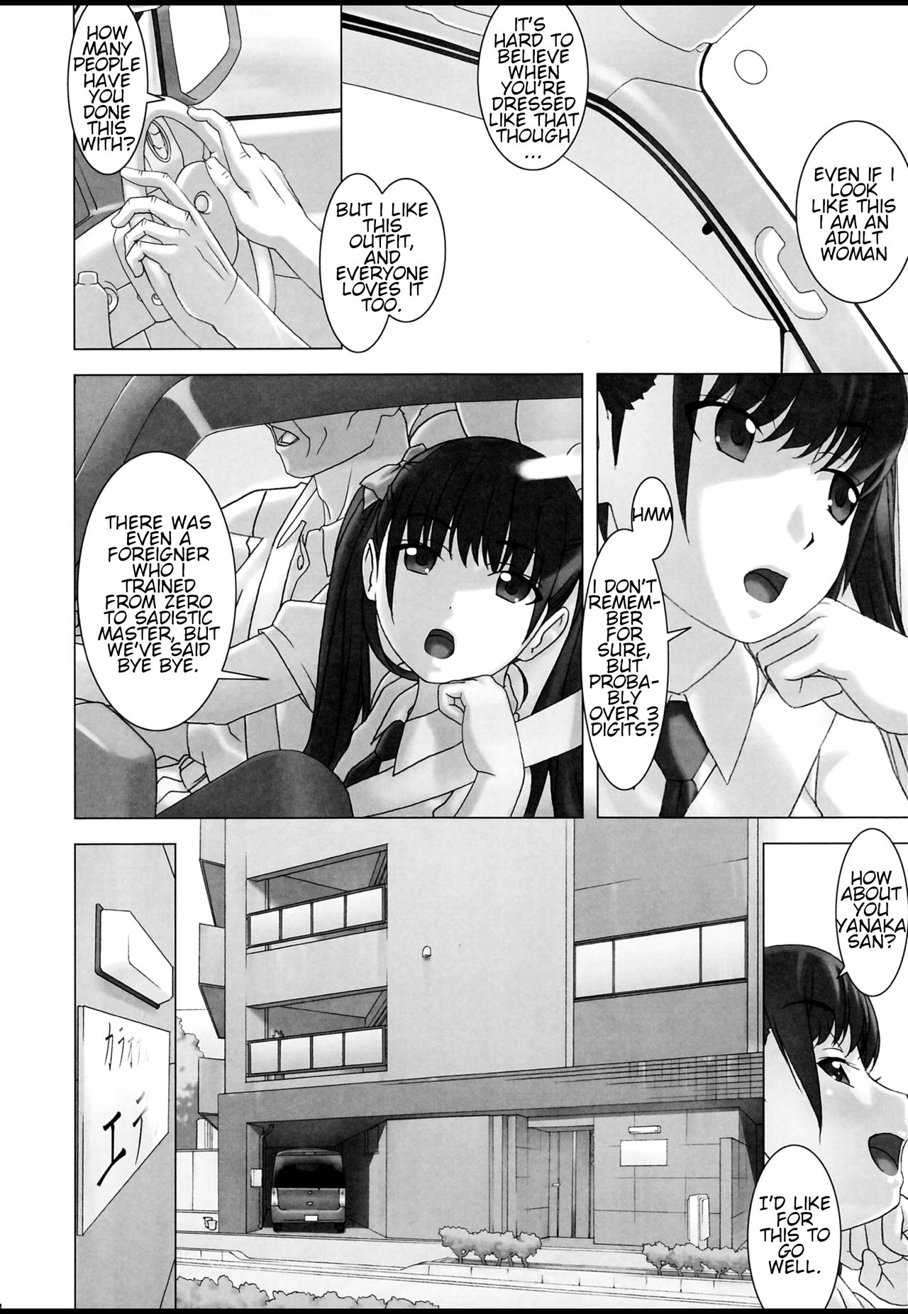 Shinchou 133 cm Maekawa Manami 21-sai, Kiwamete Inran page 3 full