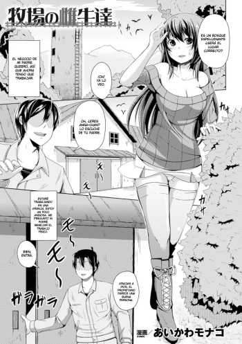 [Aikawa Monako] Bokujou no Meushi-tachi (Bessatsu Comic Unreal Ningen Bokujou Hen Digital-ban Vol. 5) [Spanish] [DESCAVELLADO] [Digital] cover