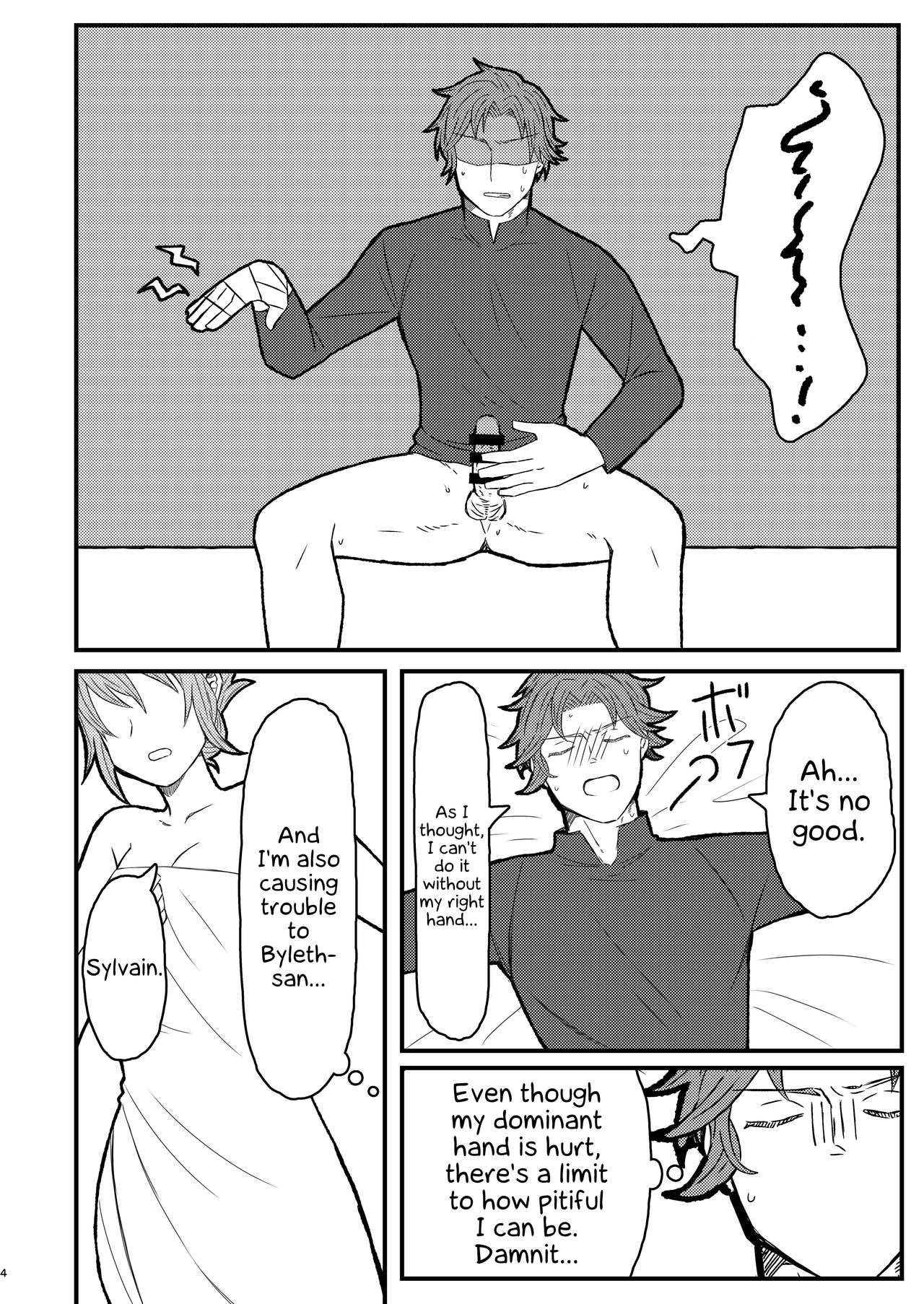 Byleth Sensei ga Mune de Shite kureru Hon | A book where Byleth-sensei gives a titfuck page 3 full
