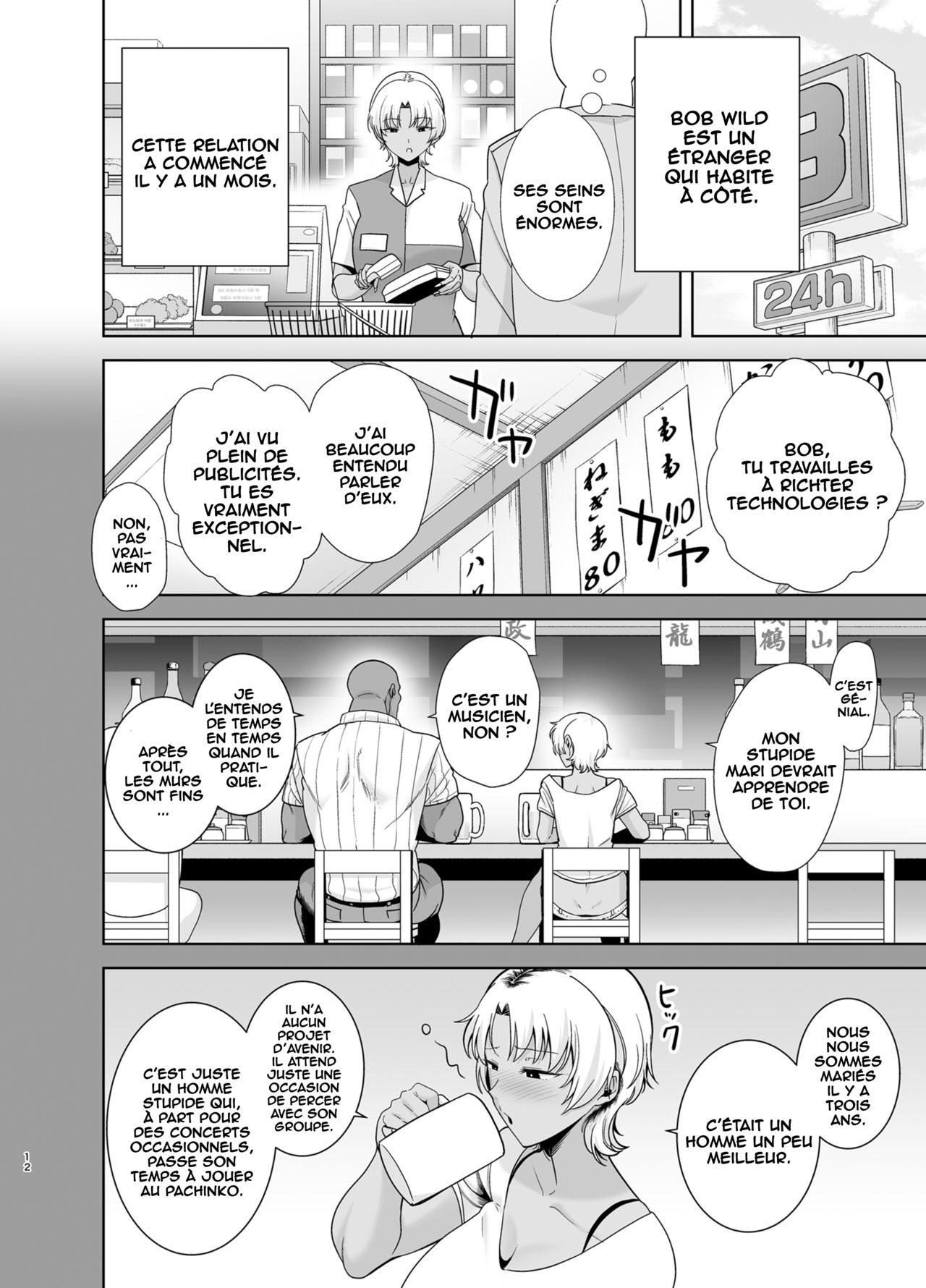 Wild-shiki Nihonjin Tsuma no Netorikata Sono Ni page 11 full