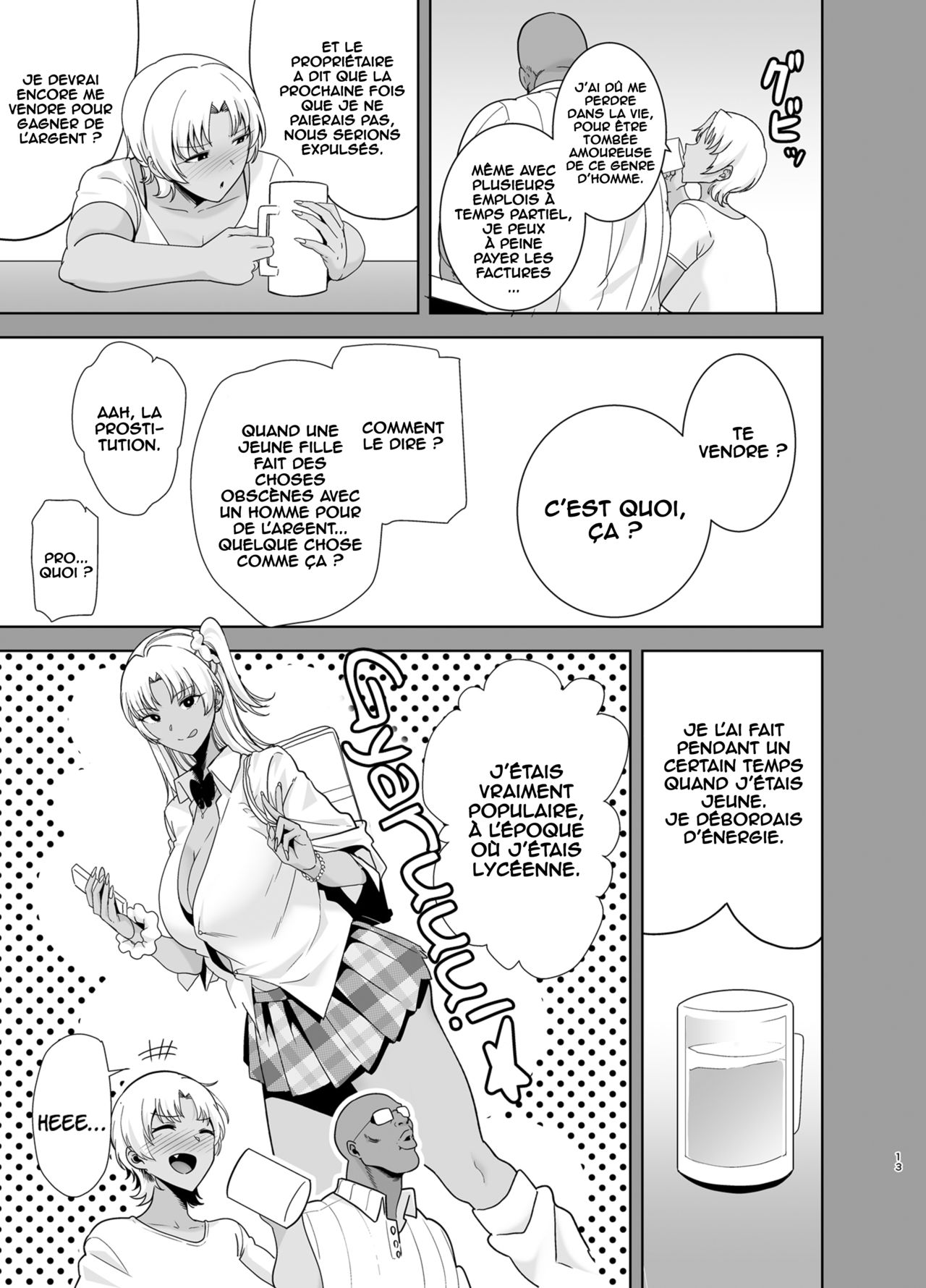 Wild-shiki Nihonjin Tsuma no Netorikata Sono Ni page 12 full