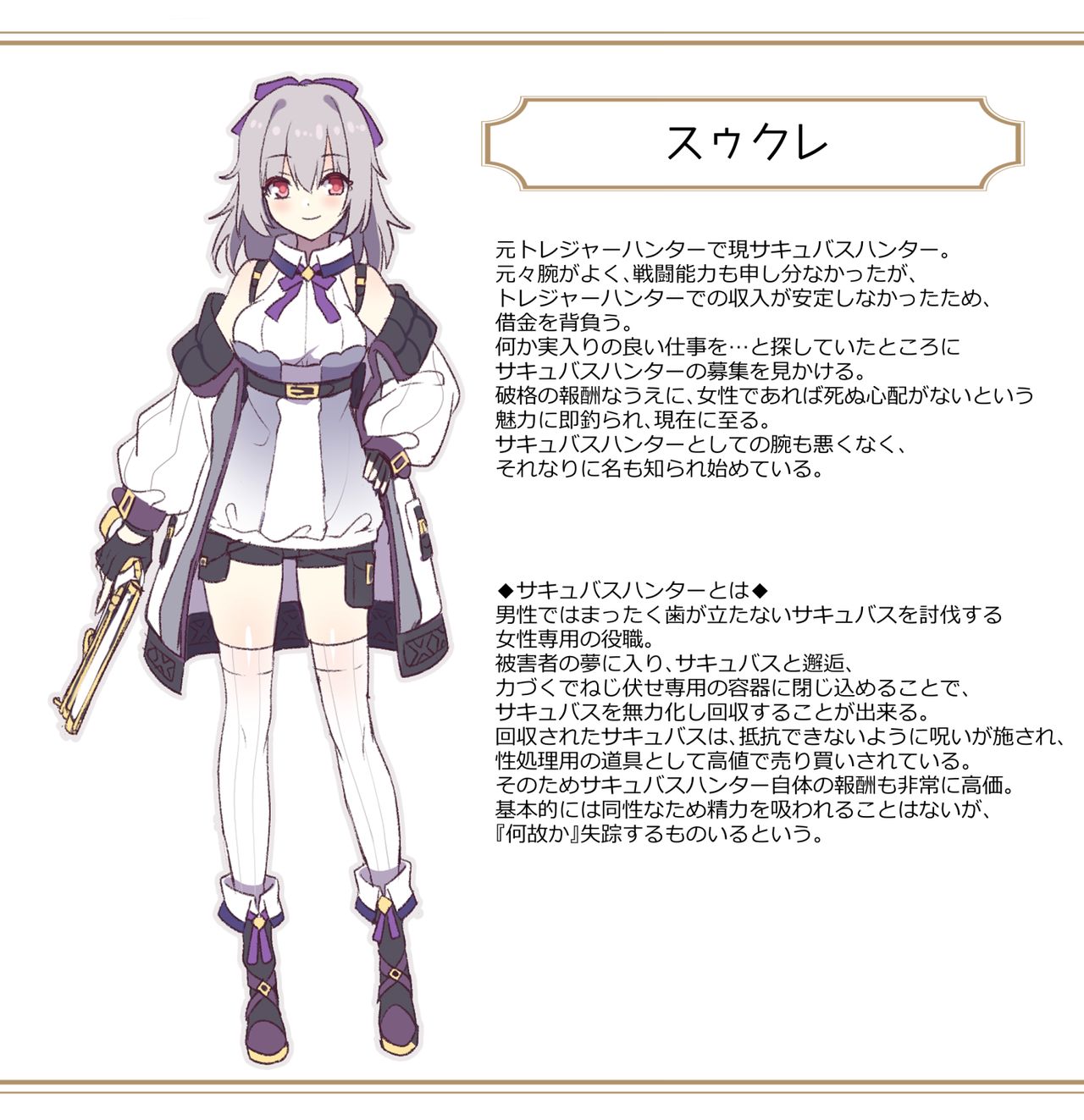 Yajirushi Key Girls Book II page 4 full